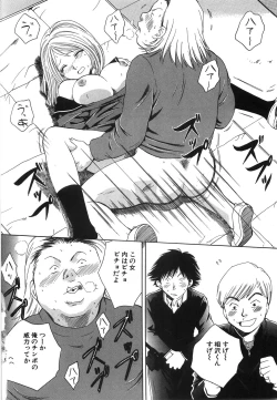 Page 128 of Moratorium