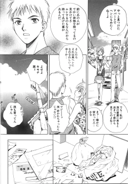 Page 144 of Moratorium