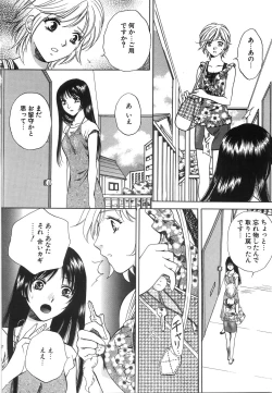 Page 146 of Moratorium