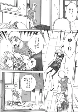 Page 148 of Moratorium