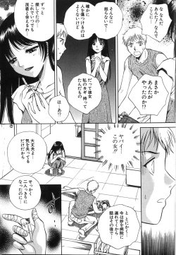 Page 149 of Moratorium