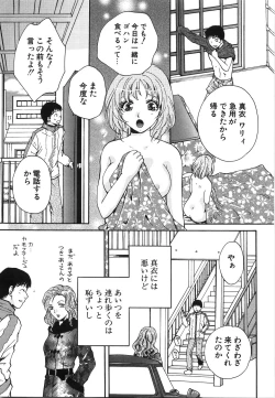 Page 163 of Moratorium