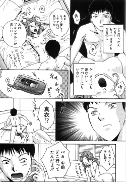 Page 167 of Moratorium