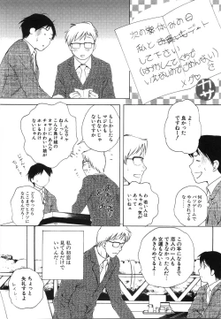 Page 30 of Moratorium