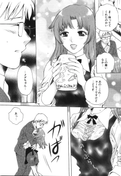 Page 33 of Moratorium