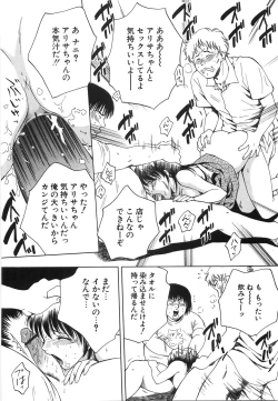 Page 58 of Moratorium