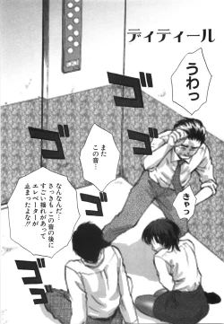 Page 64 of Moratorium