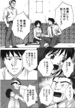 Page 68 of Moratorium