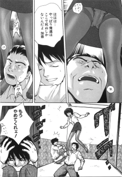 Page 70 of Moratorium