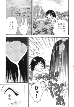 Page 85 of Moratorium