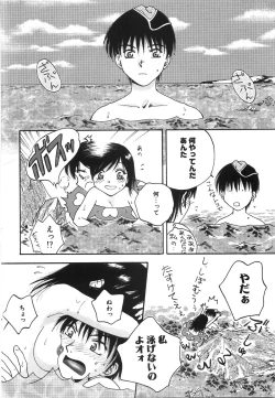 Page 86 of Moratorium