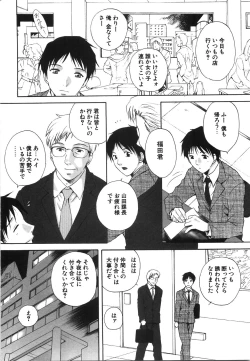 Page 8 of Moratorium