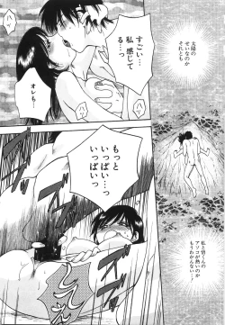 Page 95 of Moratorium