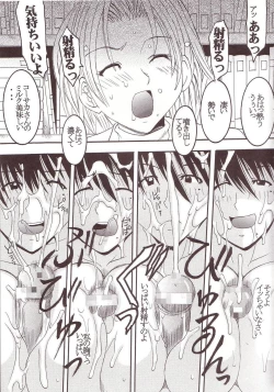 Page 14 of GenCKen 1