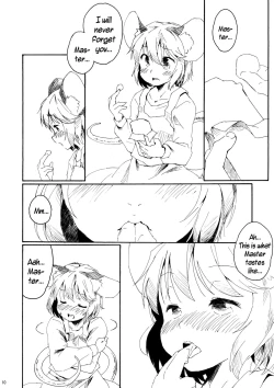 Page 10 of Torakkusu.{pesu]