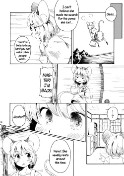 Page 6 of Torakkusu.{pesu]