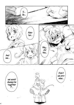 Page 8 of Torakkusu.{pesu]