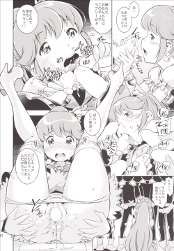 Page 20 of YELLOW HONEY TRAP