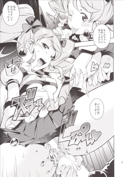 Page 23 of YELLOW HONEY TRAP