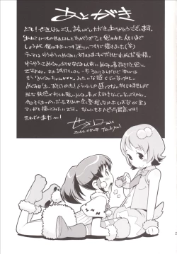 Page 29 of YELLOW HONEY TRAP