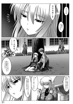 Page 31 of Idaru no Zangai