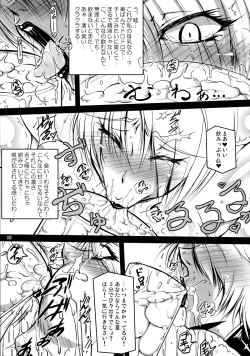 Page 15 of Nipplefar Sheol