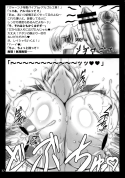 Page 27 of Nipplefar Sheol