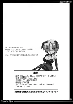 Page 32 of Nipplefar Sheol