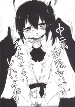 Page 3 of Aimai Lovers