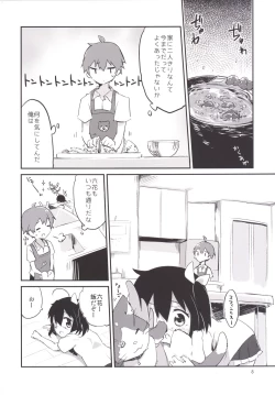 Page 7 of Aimai Lovers