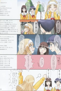 Page 18 of Oyasuminasai, Koneko-chan!