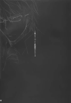 Page 4 of Kuro no Ryman to Yousei Hime Elnise