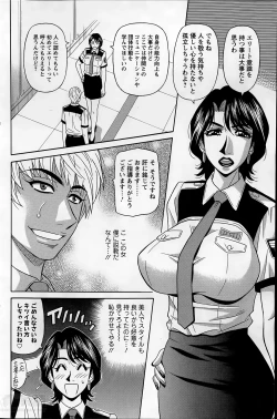 Page 44 of E S P ! Ch. 1-7