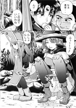 Page 19 of Suzu no Shitatari