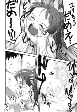 Page 153 of COMIC Shoujo Shiki Natsu 2012