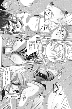 Page 61 of COMIC Shoujo Shiki Natsu 2012