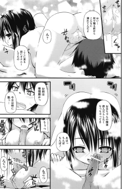 Page 96 of COMIC Shoujo Shiki Natsu 2012