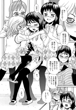 Page 39 of Younyaku Nannyo