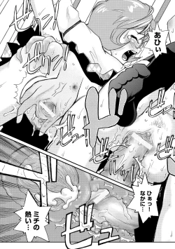 Page 56 of Younyaku Nannyo