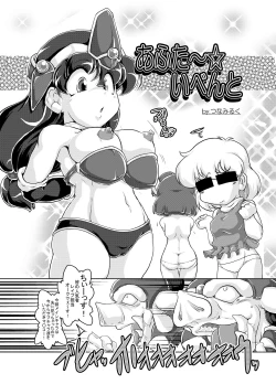 Page 15 of Kouryuu Houfuku