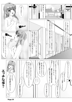 Page 37 of NET CAFE!!!