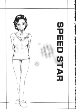 Page 103 of Shojo Izonsho