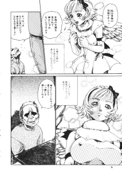 Page 10 of Shojo Izonsho