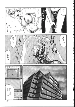 Page 149 of Shojo Izonsho