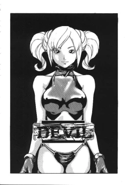 Page 40 of Shojo Izonsho