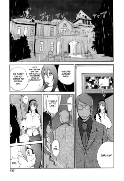 Page 125 of Doukoku no Taiyou Koukotsu no Tsuki Ch. 1-6