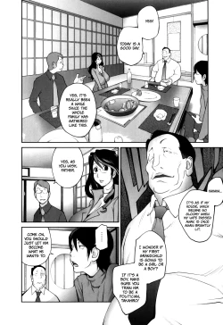 Page 12 of Doukoku no Taiyou Koukotsu no Tsuki Ch. 1-6