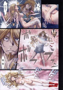 Page 24 of Other Zone 4