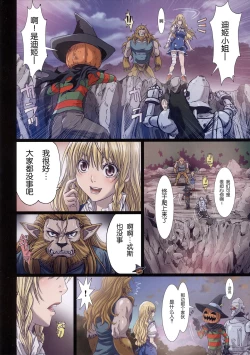 Page 27 of Other Zone 4