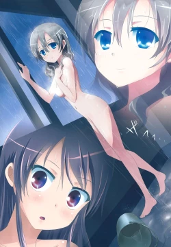 Page 14 of Kuttsukiboshi